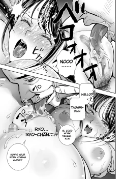 Page 13 of Seisenzuma no Hinkaku