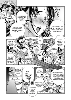 Page 33 of Seisenzuma no Hinkaku