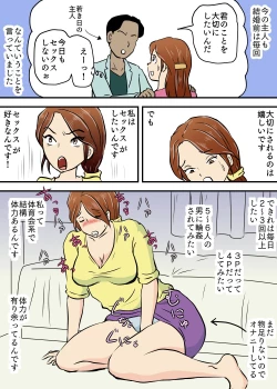 Page 7 of Okaa-san to Futari Musuko to de 3P