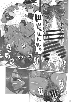 Page 26 of Mare Holic 2 Kemolover EX