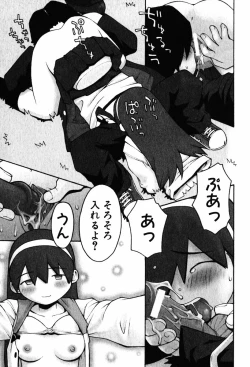 Page 191 of A LOT OF