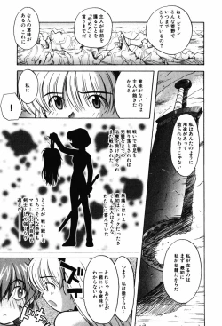 Page 201 of A LOT OF