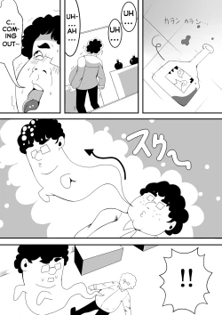 Page 6 of Kimoota ga Gakkou de Hyoui Shite Mita