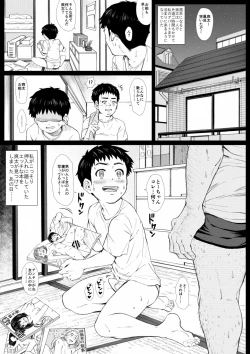 Page 7 of OtouHitori ja dekinai mon!!-