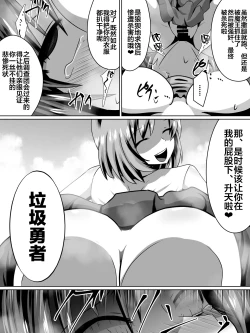 Page 15 of Akagami no Kenshi Selphy