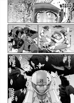 Page 10 of 鉄騎姫 ―TEKKI― 1-10話