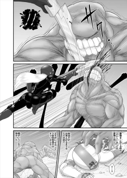 Page 23 of 鉄騎姫 ―TEKKI― 1-10話