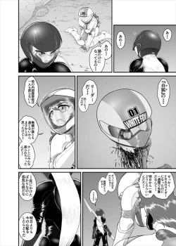 Page 34 of 鉄騎姫 ―TEKKI― 1-10話