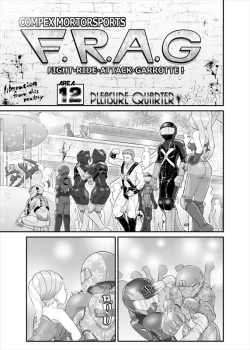 Page 5 of 鉄騎姫 ―TEKKI― 1-10話