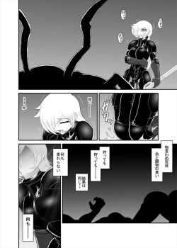 Page 68 of 鉄騎姫 ―TEKKI― 1-10話