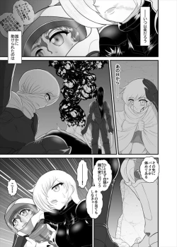 Page 71 of 鉄騎姫 ―TEKKI― 1-10話