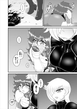 Page 74 of 鉄騎姫 ―TEKKI― 1-10話