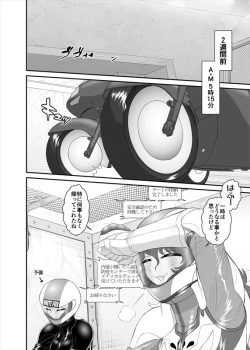 Page 96 of 鉄騎姫 ―TEKKI― 1-10話