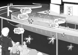 Page 114 of 鉄騎姫 ―TEKKI― 11-20話