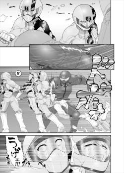 Page 79 of 鉄騎姫 ―TEKKI― 11-20話