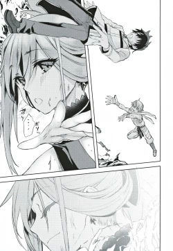 Page 22 of Musashi Kouen