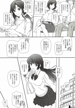 Page 3 of Otonarisan