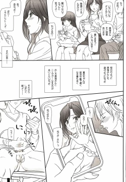 Page 4 of Otonarisan