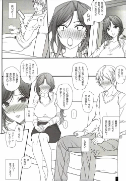 Page 5 of Otonarisan