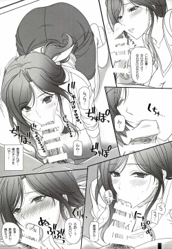 Page 9 of Otonarisan