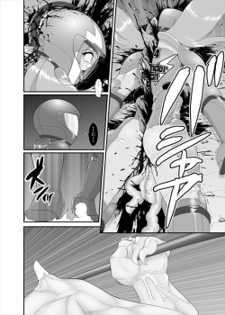 Page 27 of 鉄騎姫 ―TEKKI― 21-30話