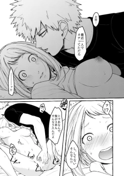 Page 14 of Sleeping Cutie girl