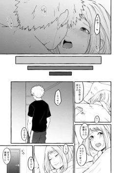 Page 22 of Sleeping Cutie girl