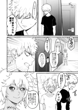 Page 23 of Sleeping Cutie girl