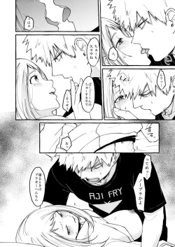 Page 9 of Sleeping Cutie girl