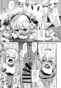 Page 16 of Ganbaru Laffey wa Gohoubi ga Hoshiin da yo