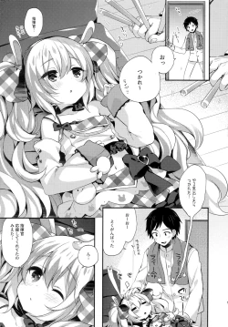 Page 4 of Ganbaru Laffey wa Gohoubi ga Hoshiin da yo