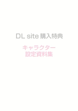 Page 202 of Soutaisei Virgin Theory