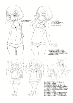 Page 204 of Soutaisei Virgin Theory