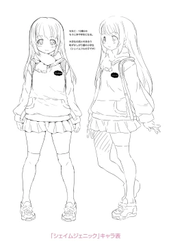 Page 206 of Soutaisei Virgin Theory