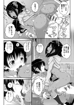 Page 91 of Soutaisei Virgin Theory