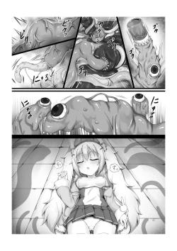 Page 14 of Monster Box Laffey + Omake CG