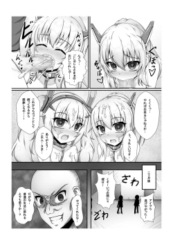 Page 15 of Kokoro Lost + Omake CG