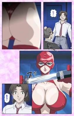 Page 100 of Midara no Houteishiki - The Equation of the Immoral Kanzenban