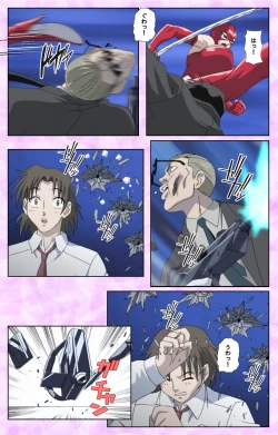 Page 102 of Midara no Houteishiki - The Equation of the Immoral Kanzenban