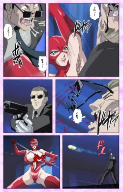 Page 103 of Midara no Houteishiki - The Equation of the Immoral Kanzenban