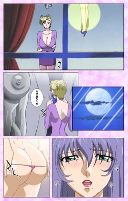 Page 220 of Midara no Houteishiki - The Equation of the Immoral Kanzenban