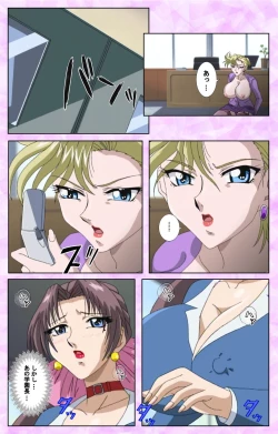 Page 41 of Midara no Houteishiki - The Equation of the Immoral Kanzenban