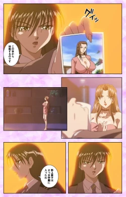 Page 70 of Midara no Houteishiki - The Equation of the Immoral Kanzenban