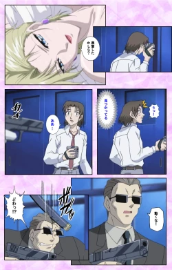 Page 99 of Midara no Houteishiki - The Equation of the Immoral Kanzenban