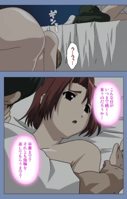 Page 116 of Maid no Yakata Kanzenban