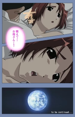 Page 120 of Maid no Yakata Kanzenban