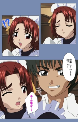 Page 126 of Maid no Yakata Kanzenban