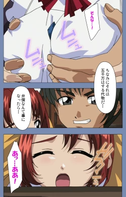 Page 127 of Maid no Yakata Kanzenban