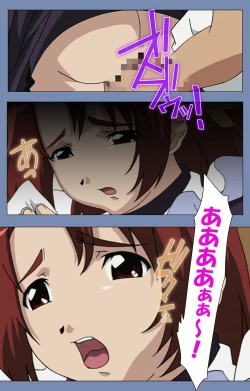 Page 131 of Maid no Yakata Kanzenban