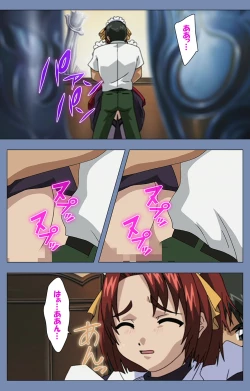 Page 132 of Maid no Yakata Kanzenban